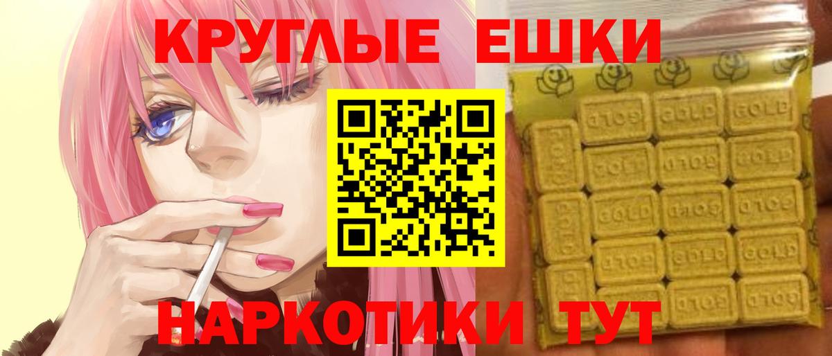 Ecstasy DUBAI Волжск
