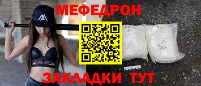 каннабис Янаул