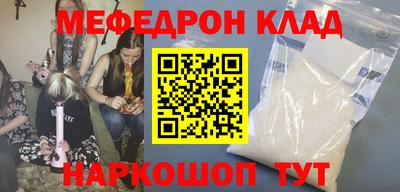 каннабис Янаул