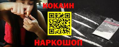 каннабис Янаул