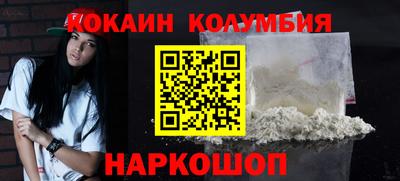 каннабис Янаул