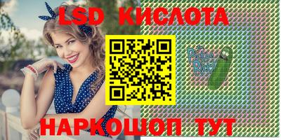 каннабис Янаул