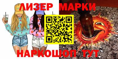 МДМА Ярцево