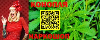 каннабис Янаул