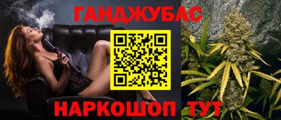 каннабис Янаул