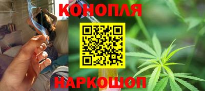 каннабис Янаул