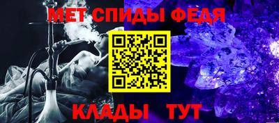 МДМА Ярцево