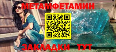 МДМА Ярцево
