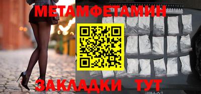 МДМА Ярцево