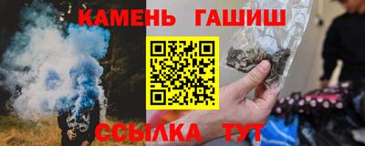 каннабис Янаул