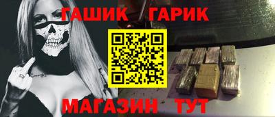 каннабис Янаул