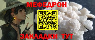 МДМА Ярцево