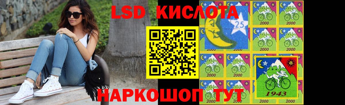 LSD-25 экстази кислота  мега tor  Волжск  LSD-25 экстази ecstasy  Вход с VPN 