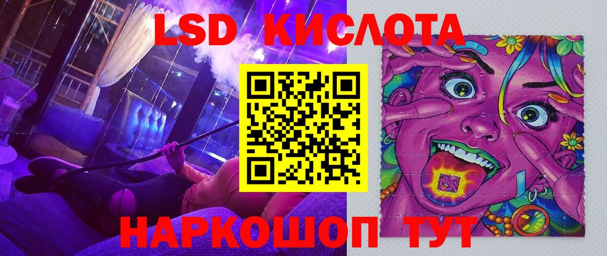 Волжск  Марки 25I-NBOMe  продажа наркотиков  Марки NBOMe 1,5мг  Вход с VPN 