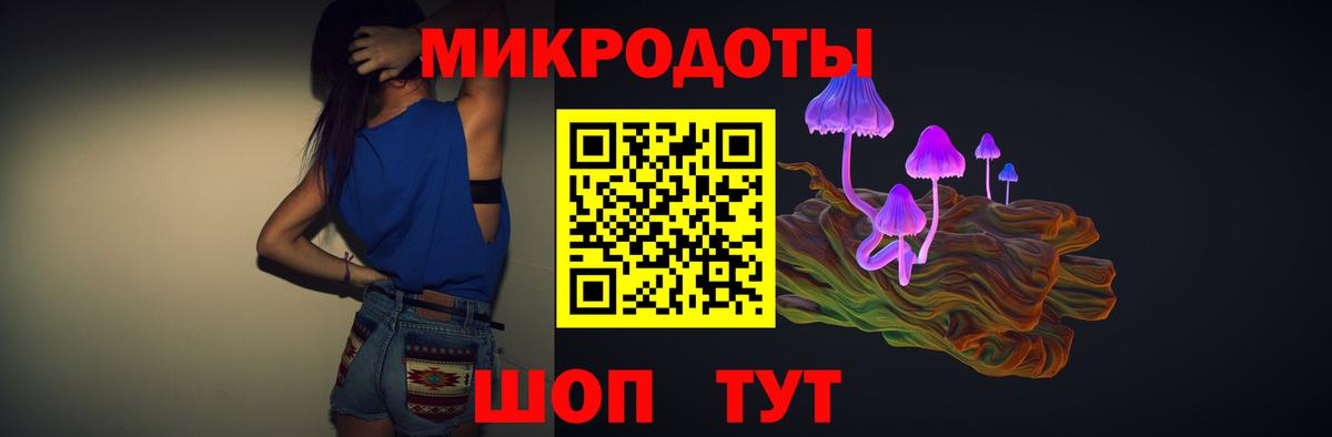 Псилоцибиновые грибы Magic Shrooms Волжск